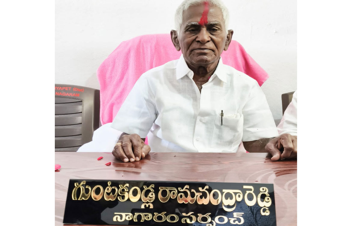 Nagaram | ప్ర‌మాణ స్వీకారం రోజే హామీల అమలు షురూ