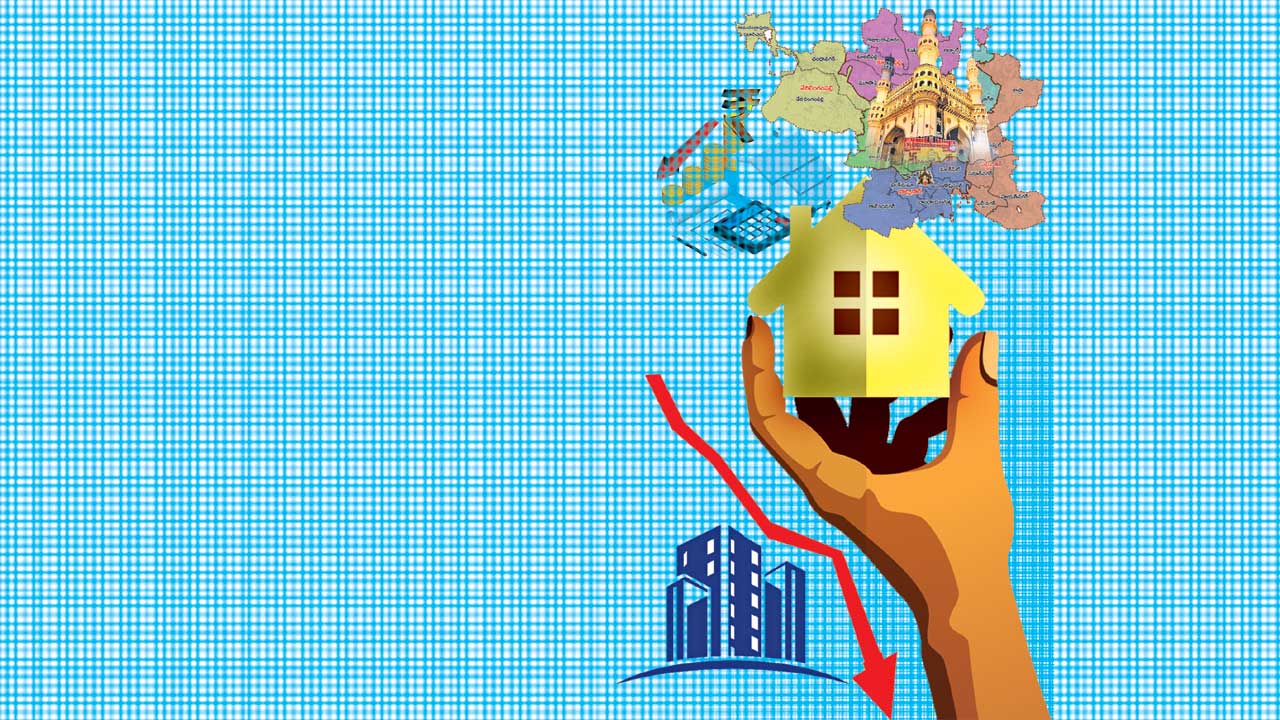 ఇండ్ల అమ్మకాలు డౌన్‌