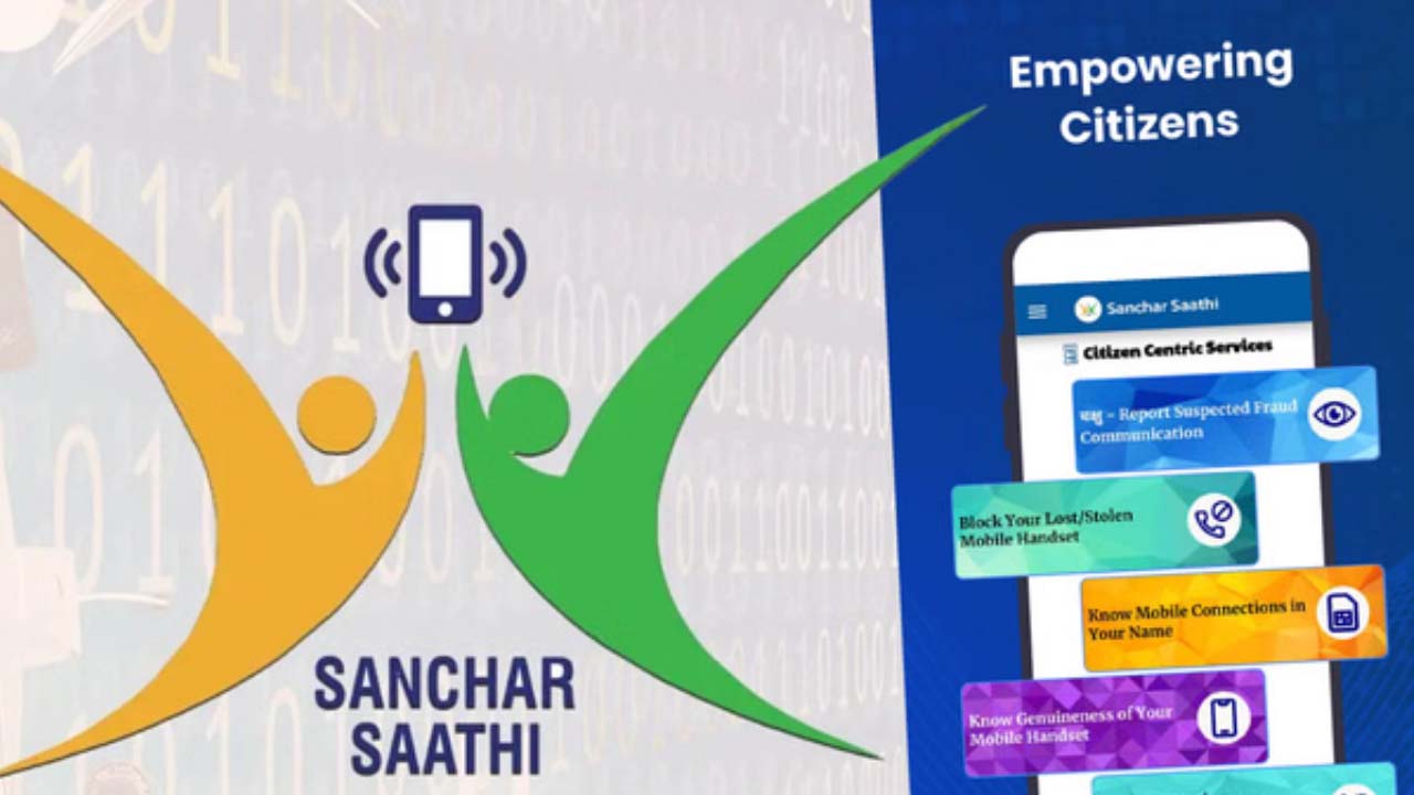 Sanchar Saathi App | సంచార్‌ సాథీ యాప్‌పై వివాదం.. యూజర్ల నుంచి భారీ రెస్పాన్స్‌.. ఒకే రోజు ఎందరు డౌన్‌లోడ్‌ చేశారంటే..?