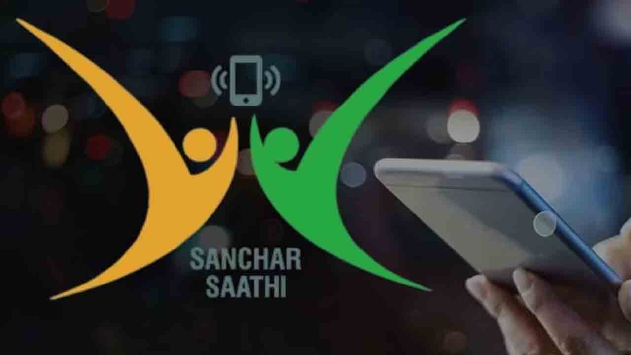 Sanchar Saathi | దేశంలో కొత్తగా తయారయ్యే స్మార్ట్‌ఫోన్‌లలో ఆ యాప్‌ తప్పనిసరి..!