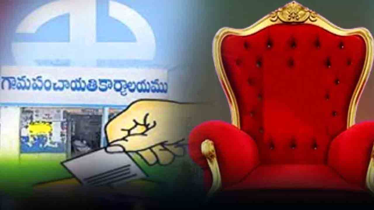 Jangama | కూతురు సర్పంచ్, తండ్రి ఉప సర్పంచ్‌..