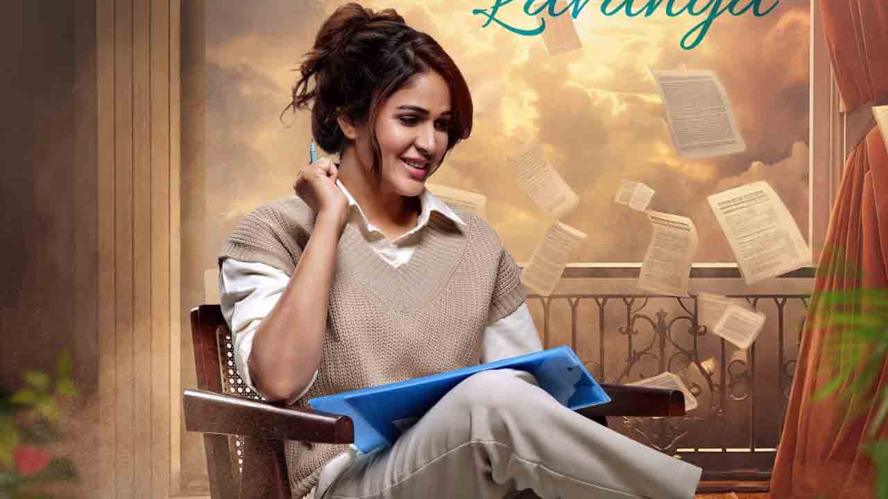 Sathi Leelavathi | స‌తీ లీలావ‌తికి హ్యాపీ బ‌ర్త్ డే.. ట్రెండింగ్‌లో లావణ్య త్రిపాఠి స్పెష‌ల్ లుక్