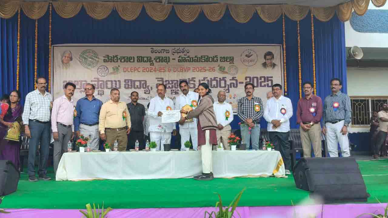 Science Fairs | విద్యార్థులలో సృజనాత్మక శక్తిని పెంపొందించడానికి సైన్స్‌ఫేయిర్లు