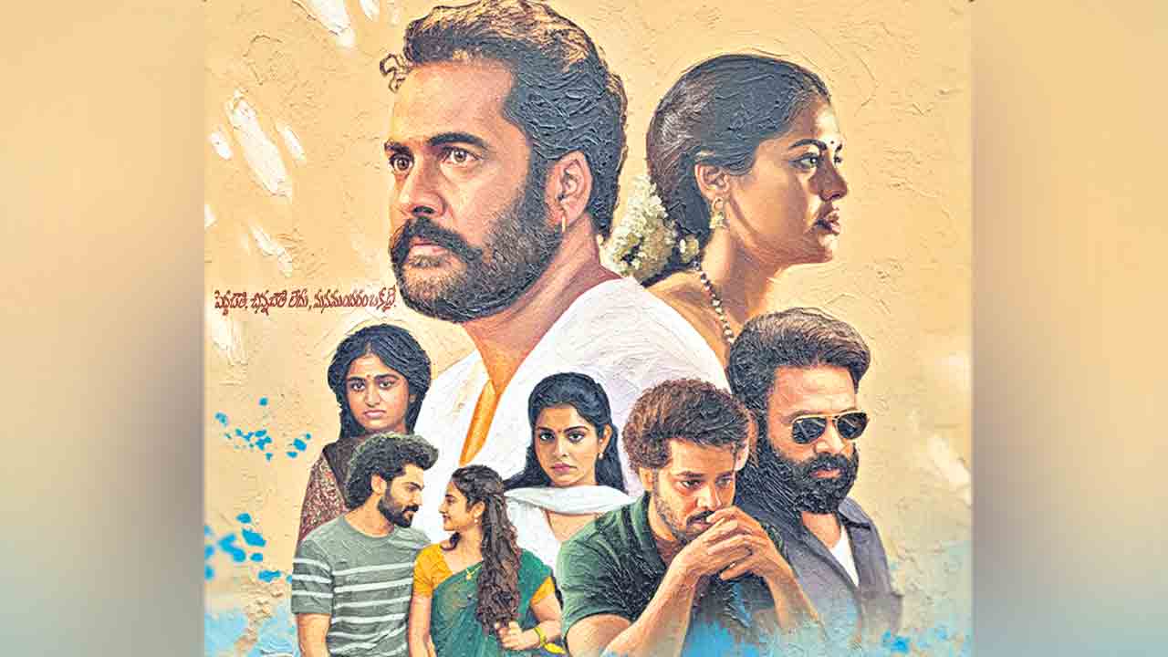 చావు పుట్టుకలు ఊరి బయటేనా?