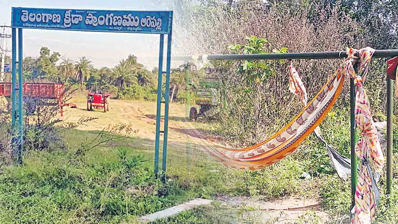 క్రీడల్‌ నిరుపయోగంగా క్రీడా ప్రాంగణాలు