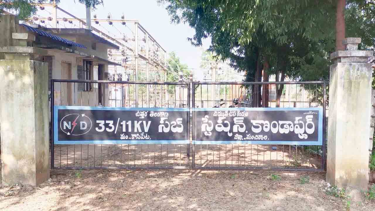 Local Election | విద్యుత్ నో డ్యూ సర్టిఫికెట్ కోసం ఎన్నికల అభ్యర్థుల తిప్పలు