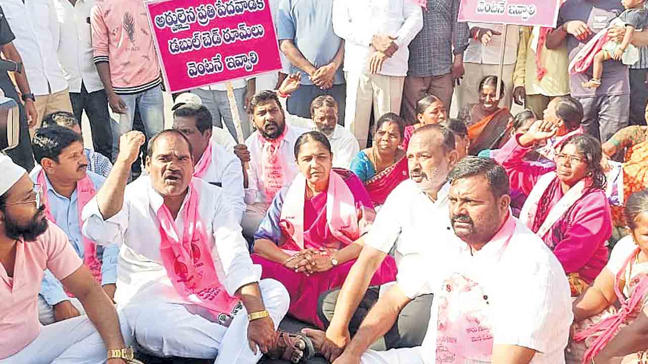 ఇండ్లివ్వకుంటే ఊరుకోం