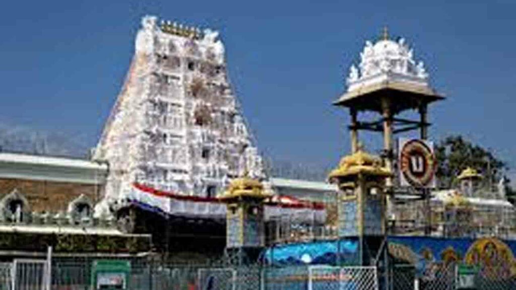 Tirumala 6