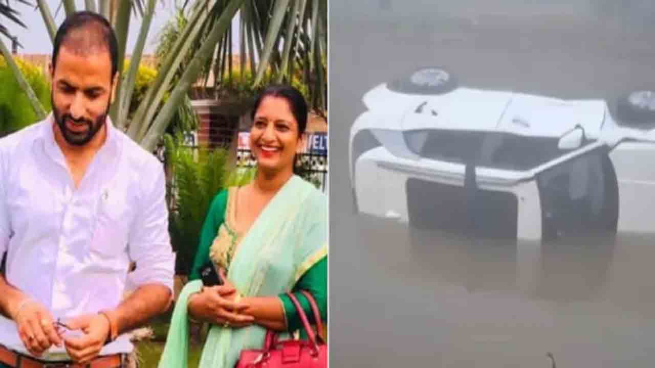 Teacher Couple Die | పొగమంచు కారణంగా కాలువలో పడిన కారు.. ఉపాధ్యాయ   దంపతులు మృతి