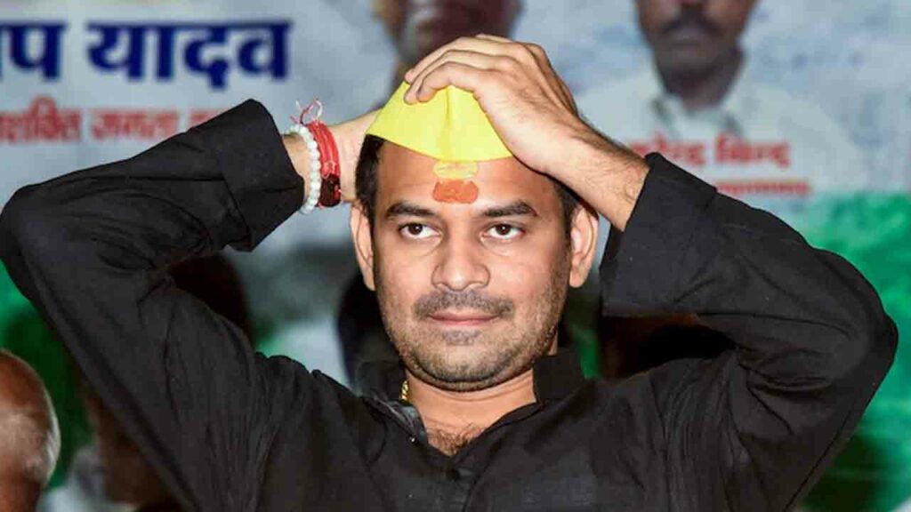 Tejpratap Yadav