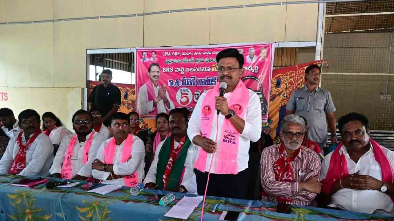 తెల్లం ఏ పార్టీలో ఉన్నాడో ఓటేసిన ప్రజలకు చెప్పాలి