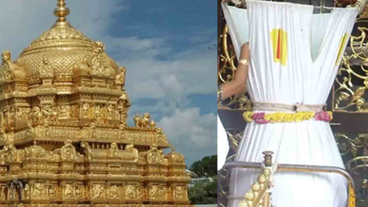 Tirumala | తిరుమల శ్రీవారి హుండీకి రూ. 4.04 కోట్ల ఆదాయం