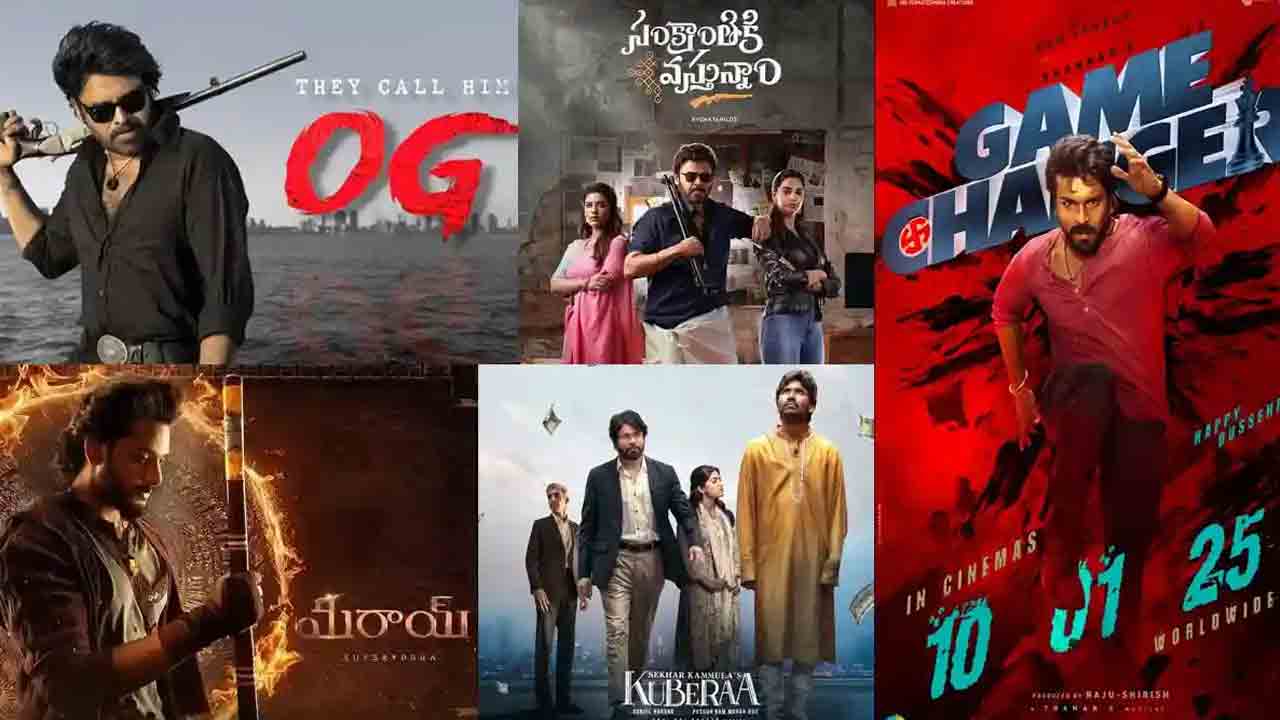 Tollywood 2025 | 2025 రౌండప్‌.. హయ్యెస్ట్ గ్రాస్ సాధించిన టాప్‌ 5 తెలుగు సినిమాలివే..!