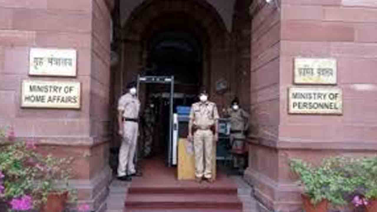 ప్రజా జీవితానికి భంగం కలిగిస్తారా?