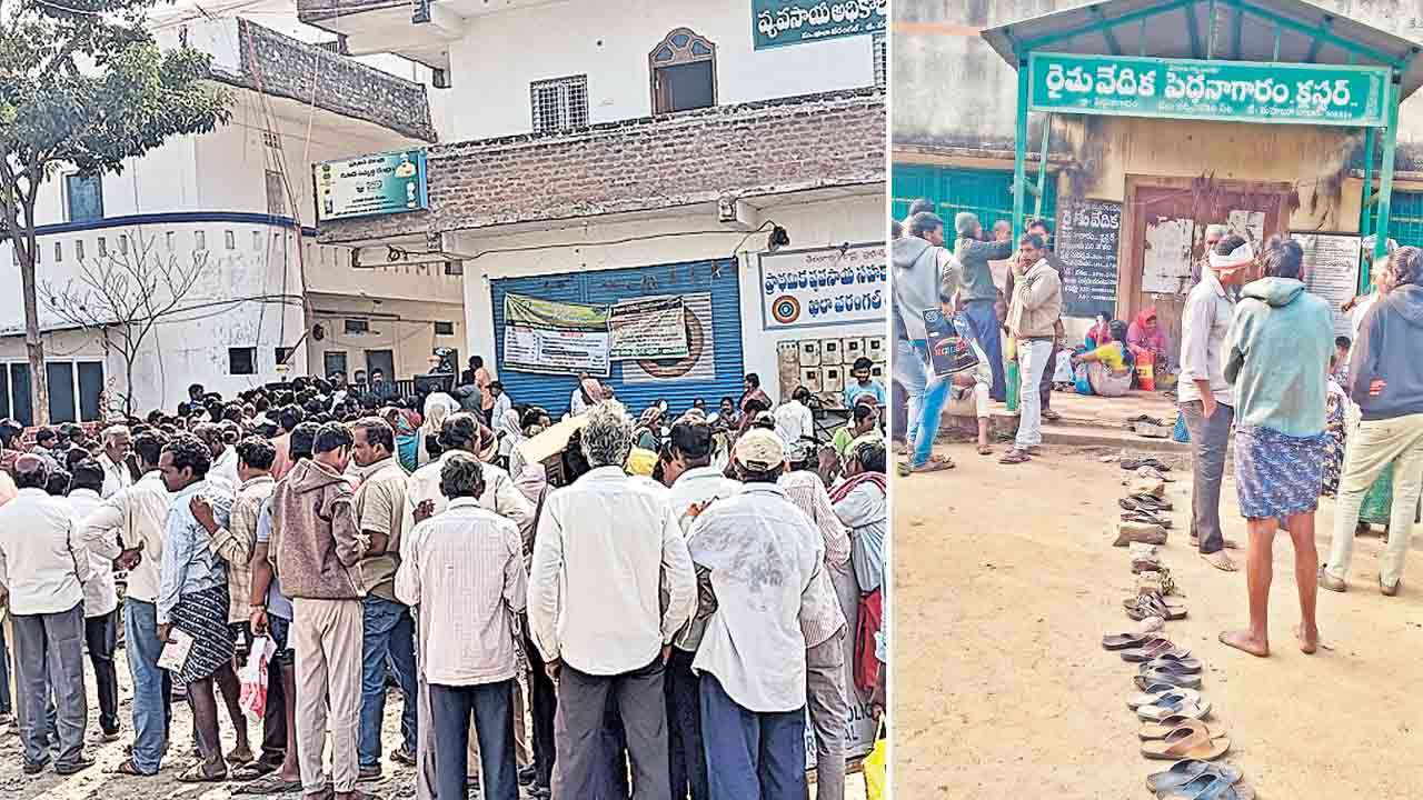 రెతుల బారులు.. క్యూలో తోపులాటలు