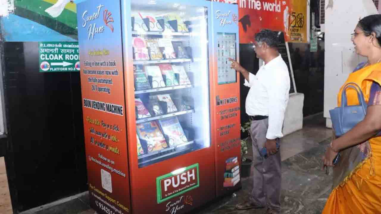 Vending machine | రైల్వే స్టేషన్‌లలో న్యూస్‌ పేపర్‌ వెండింగ్‌ మిషన్‌లు..!