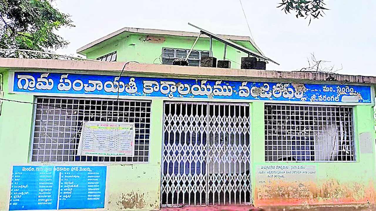 వంజరపల్లి సర్పంచ్‌కు నామినేషన్లు నిల్‌