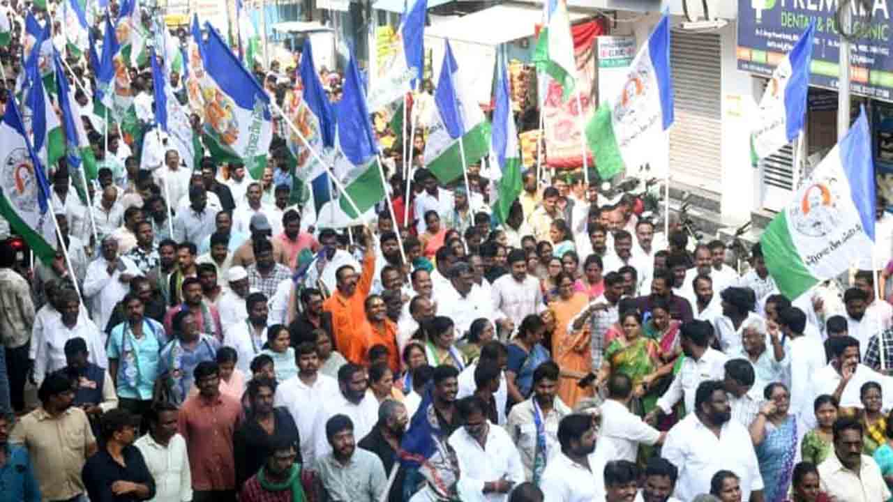 YCP Protest | ఏపీలో మెడికల్ కళాశాలల ప్రైవేటీకరణకు నిరసనగా ర్యాలీలు