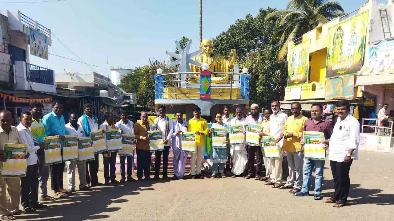 ఖాందేవ్ జాతరను విజయవంతం చేయాలి : బానోత్ కావేరి