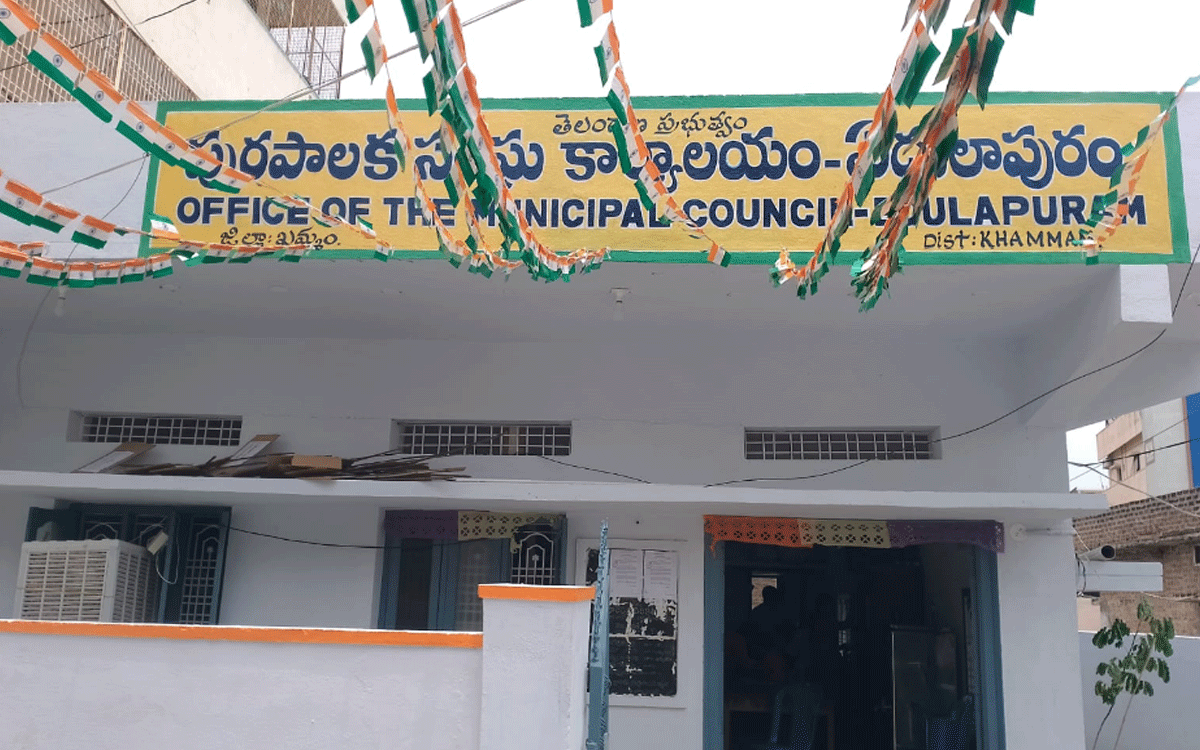 Khammam Rural : మున్సిపాలిటీ పరిధిలోకి పంచాయతీ సెక్రటరీలు