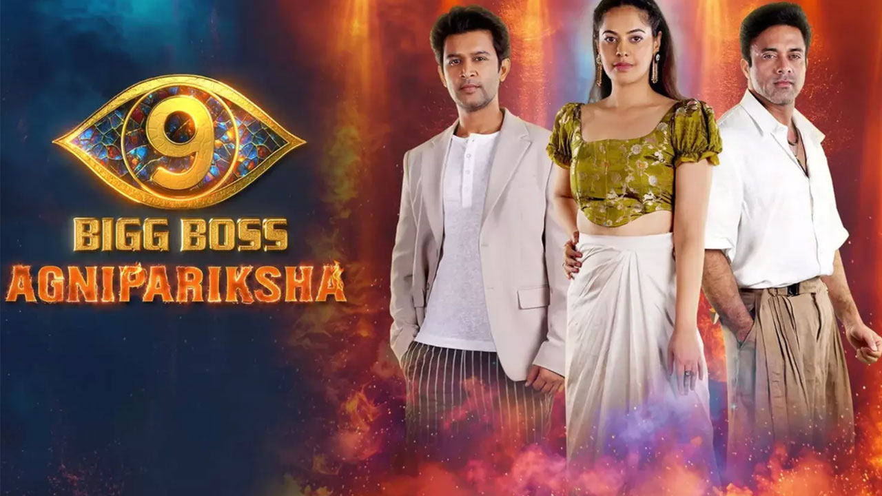 Bigg Boss 9 | బిగ్ బాస్ అగ్నిపరీక్షకు పెరుగుతున్న క్రేజ్.. సీజన్ 2కు భారీ హైప్