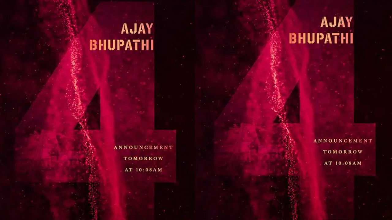 Ajay Bhupati | అజయ్ భూపతి – జయకృష్ణ కాంబినేషన్‌లో భారీ ప్రాజెక్ట్… క్రేజీ అప్‌డేట్ ఇచ్చిన మేక‌ర్స్