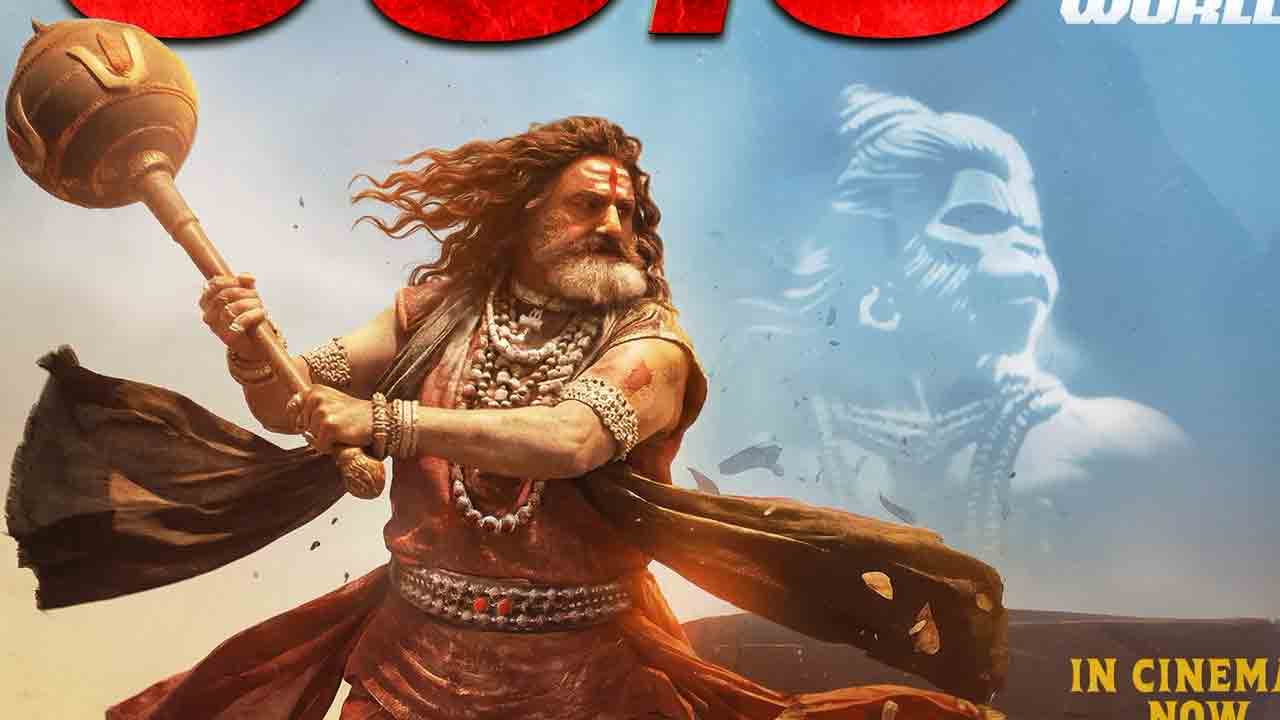 Akhanda 2 | ‘అఖండ 2’ సునామీ.. తొలిరోజు కలెక్షన్స్‌ ఎంతంటే!