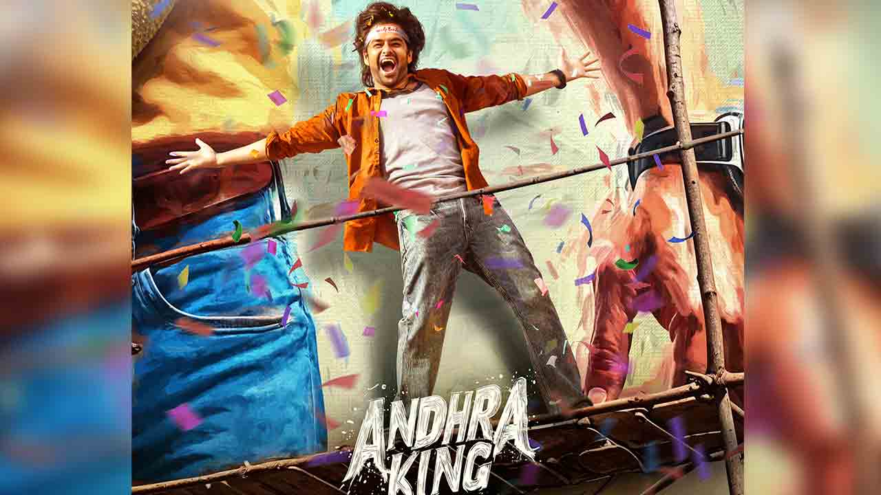 Andhra King Taluka OTT | నెల తిరక్కుండానే ఓటీటీలోకి ‘ఆంధ్ర కింగ్ తాలూకా’.. స్ట్రీమింగ్‌ ఎక్కడంటే!