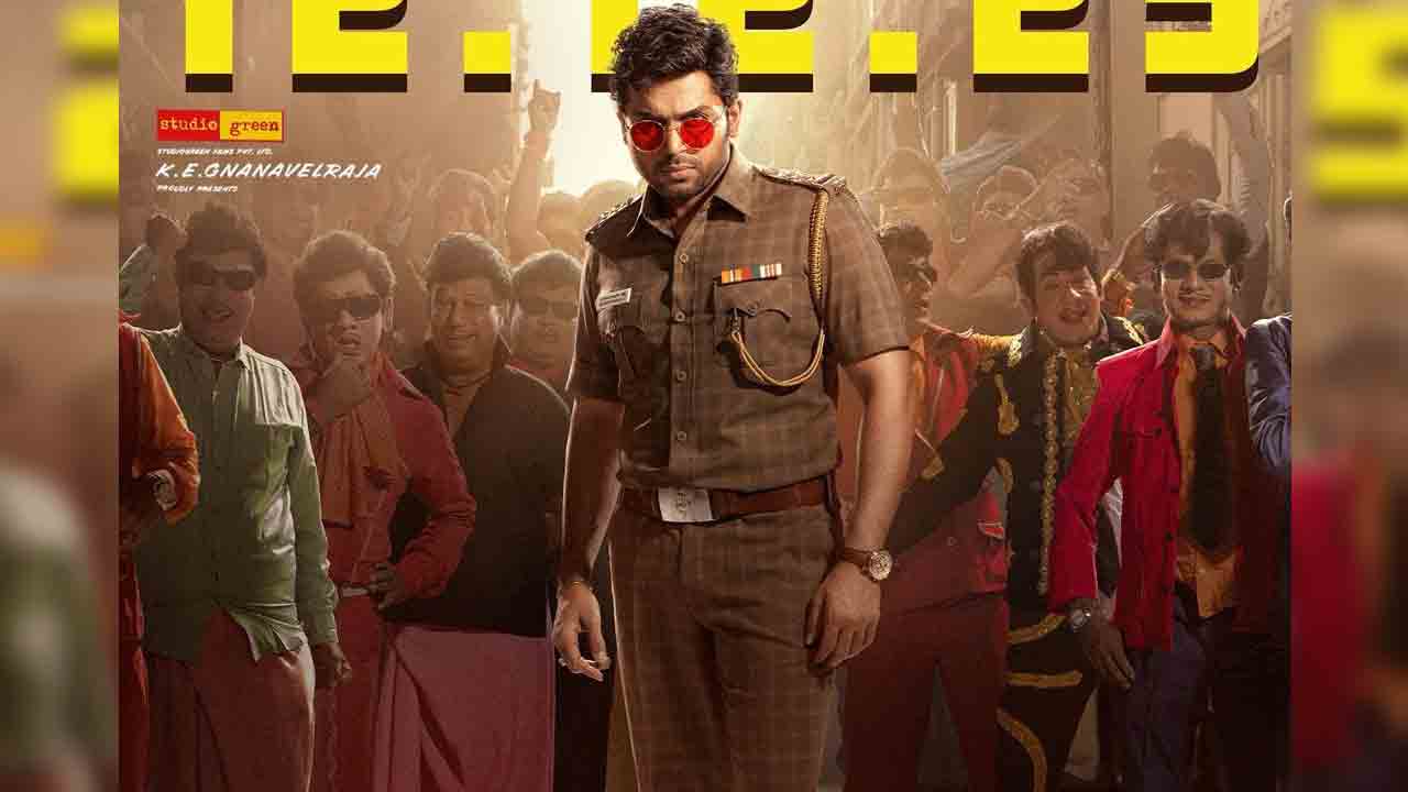 Annagaru Vostaru | విడుద‌ల తేదీని ప్ర‌క‌టించిన కార్తీ ‘అన్న‌గారు వ‌స్తారు’