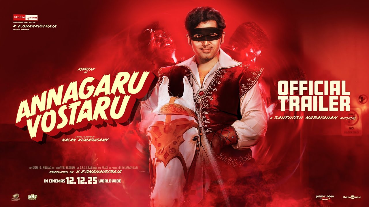 Annagaru Vostaru | కార్తి ‘అన్న‌గారు వ‌స్తారు’ ట్రైల‌ర్ విడుదల