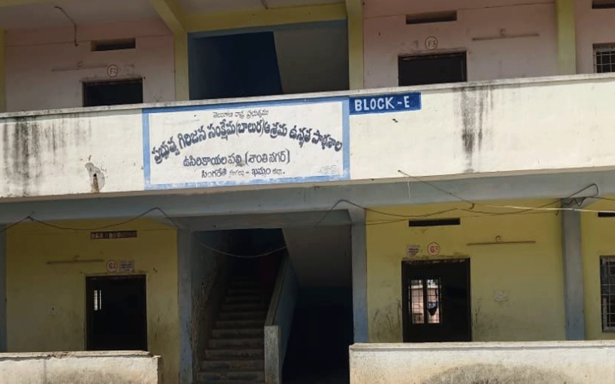 Karepally : ఆశ్ర‌మ పాఠ‌శాల నుండి అనుమ‌తి లేకుండా బ‌య‌ట‌కు వెళ్లి రోడ్డు ప్ర‌మాదానికి గురైన విద్యార్థి