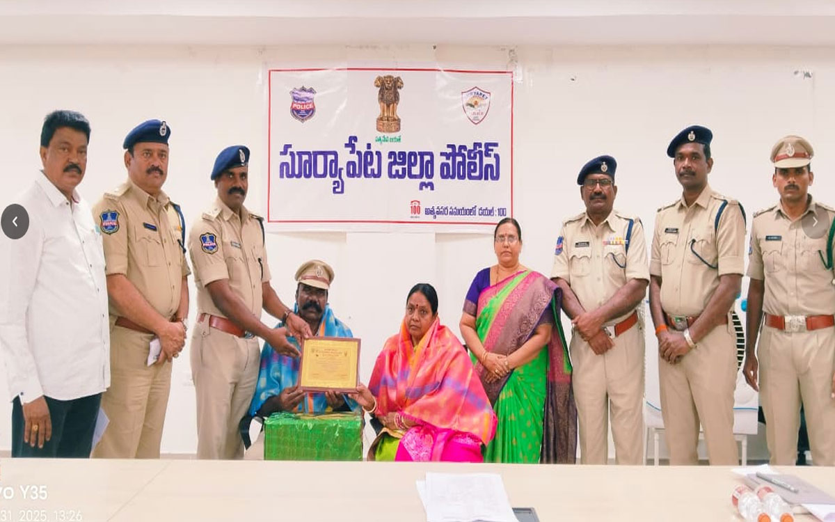 Suryapet Town : రాములు సేవలు అభినందనీయం : ఎస్పీ న‌ర‌సింహ‌