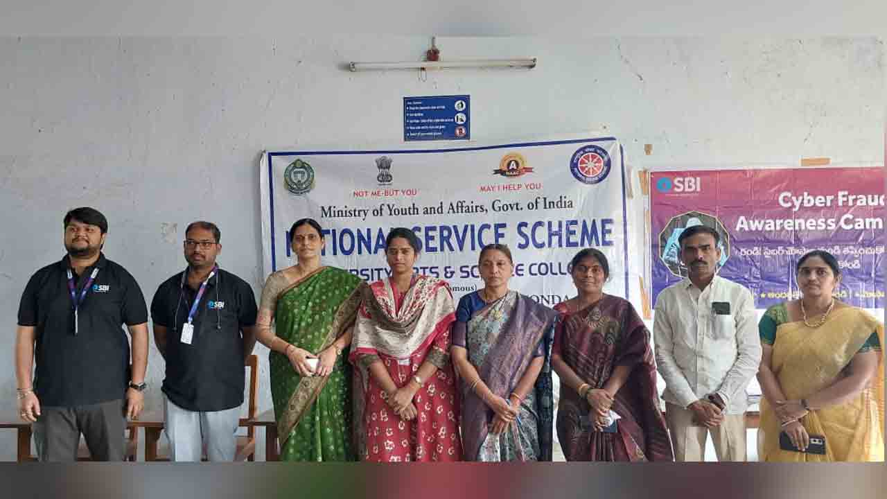 Cybercrimes | సైబర్‌ నేరాలపై అప్రమత్తంగా ఉండాలి : ప్రిన్సిపాల్‌ జ్యోతి