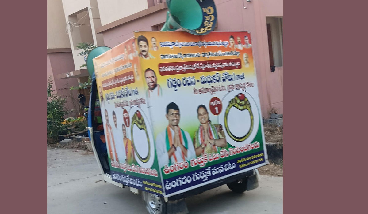 Autos Seized | ఇందిరమ్మ కాలనీలో అనుమతులు లేకుండా ప్రచారం చేస్తున్న రెండు ఆటోలు సీజ్
