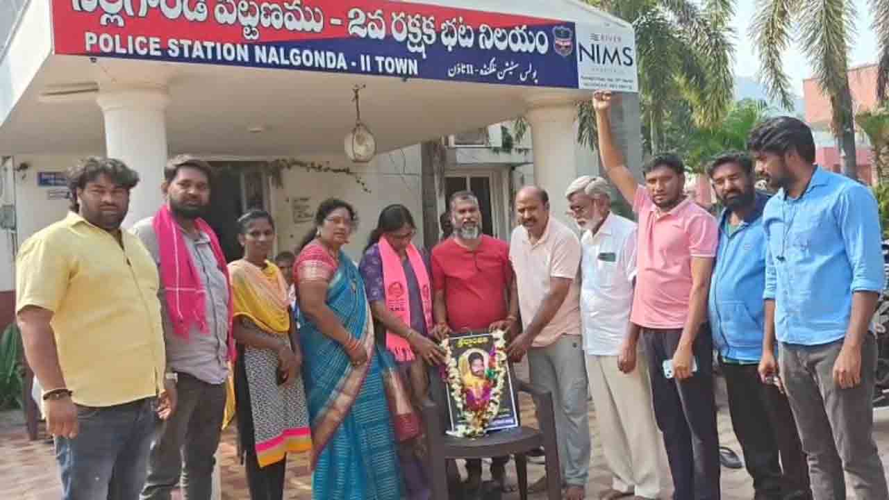 Nallagonda | పోలీస్‌ స్టేషన్‌లో సాయి ఈశ్వరాచారికి నివాళులు అర్పించిన బీఆర్‌ఎస్‌ నేతలు : వీడియో