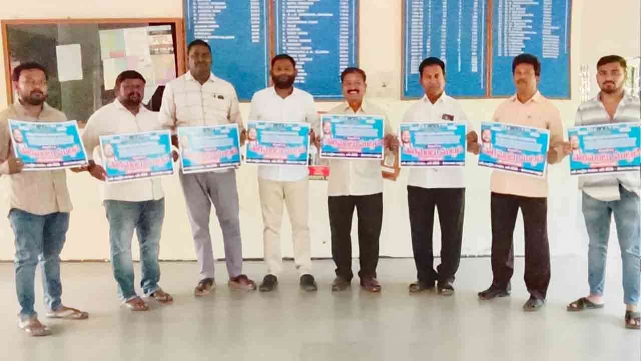 Hanumakonda | ‘హలో బీసీ చలో ఢిల్లీ’ పోస్టర్ల ఆవిష్కరణ