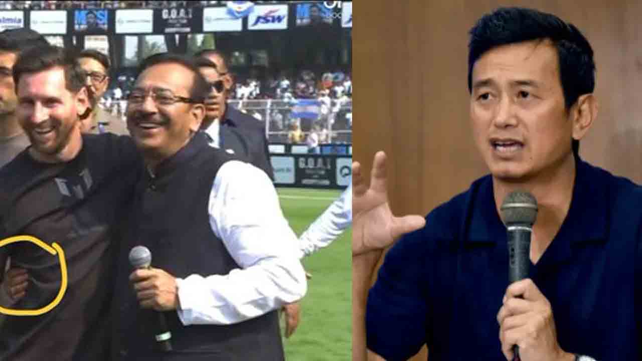 Bhaichung Bhutia | సాల్ట్ లేక్ మైదానంలో ఉద్రిక్తతలకు ‘వీఐపీ’ సంస్కృతే కారణం..!
