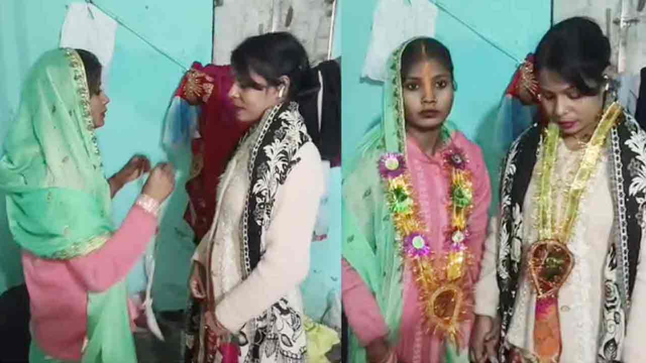 Bihar | గ్యాస్ స్టవ్ చుట్టూ ఏడడుగులు.. వైరల్‌గా మారిన ఇద్దరమ్మాయిల పెళ్లి