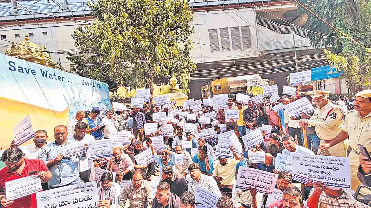 బిల్‌ కలెక్టర్ల ధర్నా