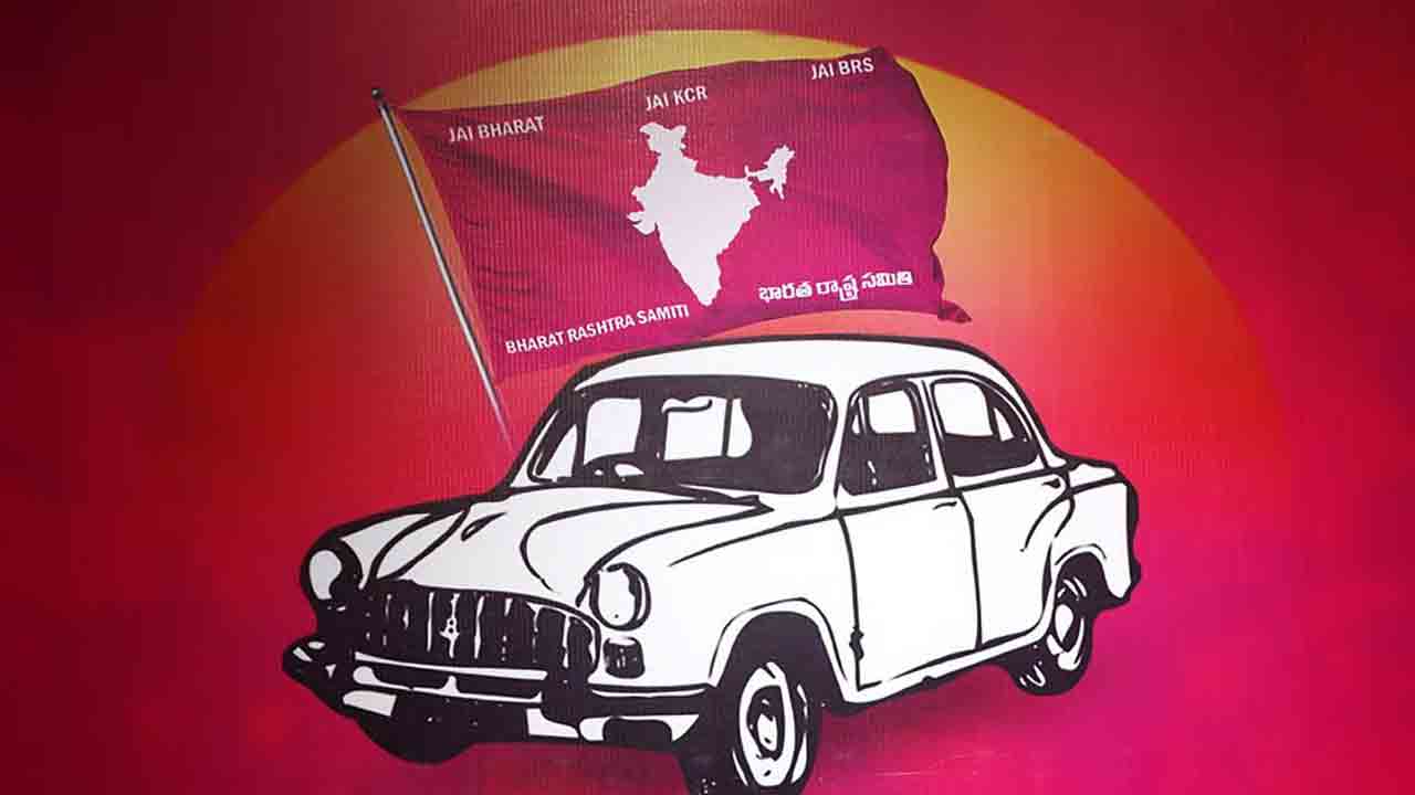 కాంగ్రెస్‌కు తాఖీదు, గులాబీకి జేజేలు