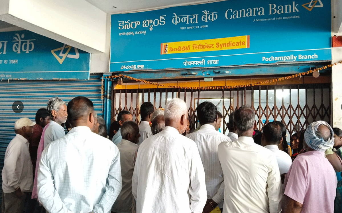Bhoodan Pochampally : పోచంపల్లి కెనరా బ్యాంక్‌ ఎదుట వినియోగదారుల‌ ఆందోళన
