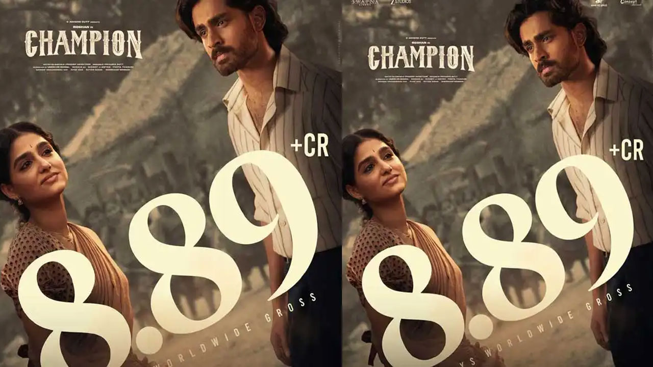 Champion | డీసెంట్ టాక్‌తో దూసుకెళ్తున్న ‘ఛాంపియన్’ .. 10 కోట్ల దిశగా స్పోర్ట్స్ డ్రామా