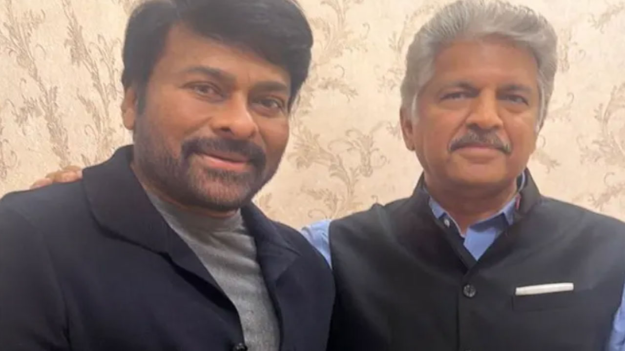 Chiranjeevi | ఆనంద్ మ‌హీంద్రాని ఆకాశానికి ఎత్తిన చిరు.. ఒదిగా ఉండే స్వభావం ఆద‌ర్శ‌నీయం అంటూ కామెంట్