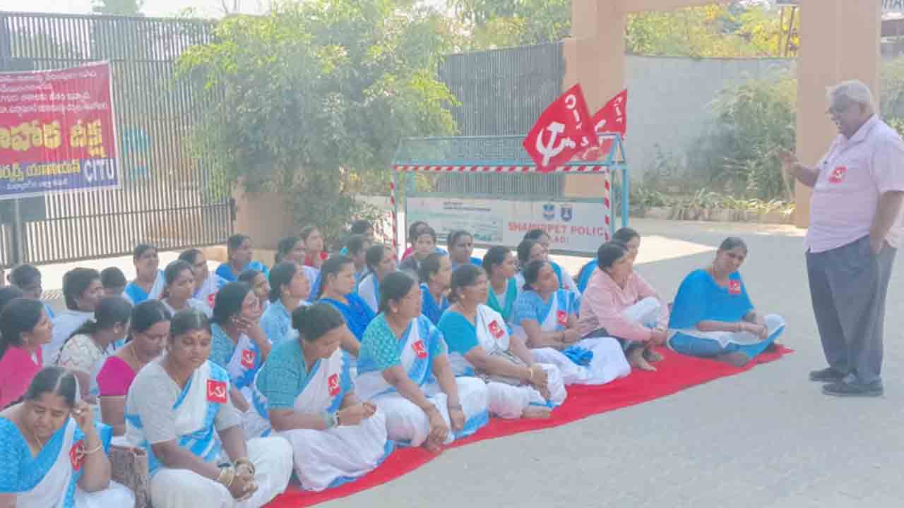 ASHA workers | ఆశాలపై పని భారం తగ్గించాలని కలెక్టరేట్‌ ఎదుట ధర్నా