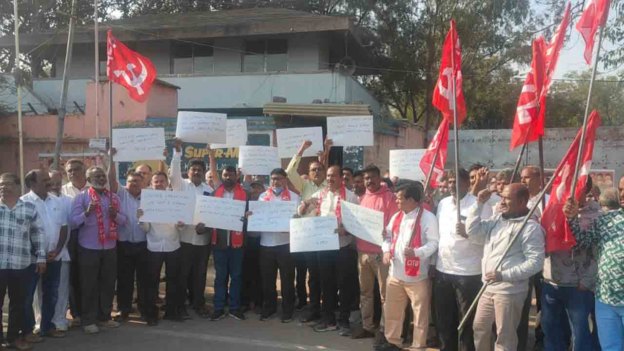 Supermax company | సూపర్‌మాక్స్‌ కంపెనీ దొంగతనంపై సమగ్రవిచారణ జరుపాలి : మల్లికార్జున్‌