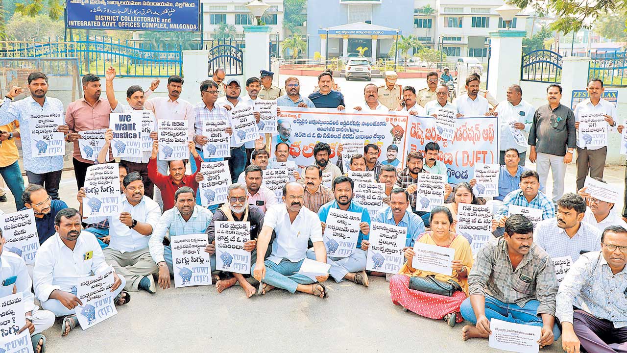 Collectret Journilist Dharn