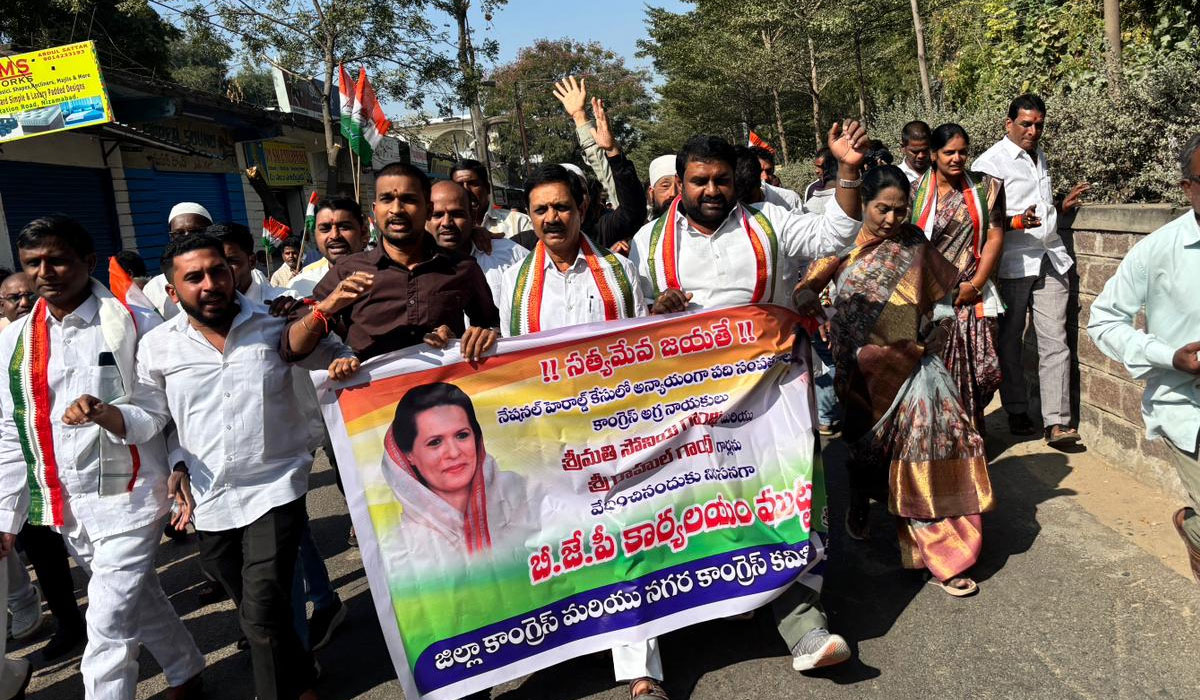 Nizamabad | నిజామాబాద్‌లో కాంగ్రెస్ నాయకుల నిరసనలు, అరెస్ట్