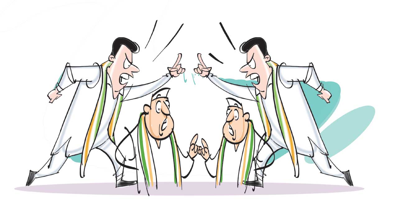 కాంగ్రెస్‌లో కుమ్ములాటలు