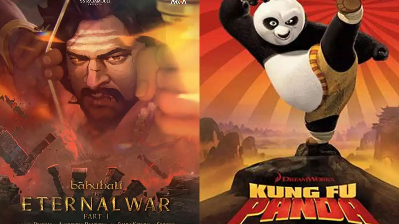 Baahubali the eternal war | బాహుబలి: ది ఎటర్నల్ వార్ టీజర్ వివాదం .. కుంగ్ ఫూ పాండాని కాపీ కొట్టారా..!