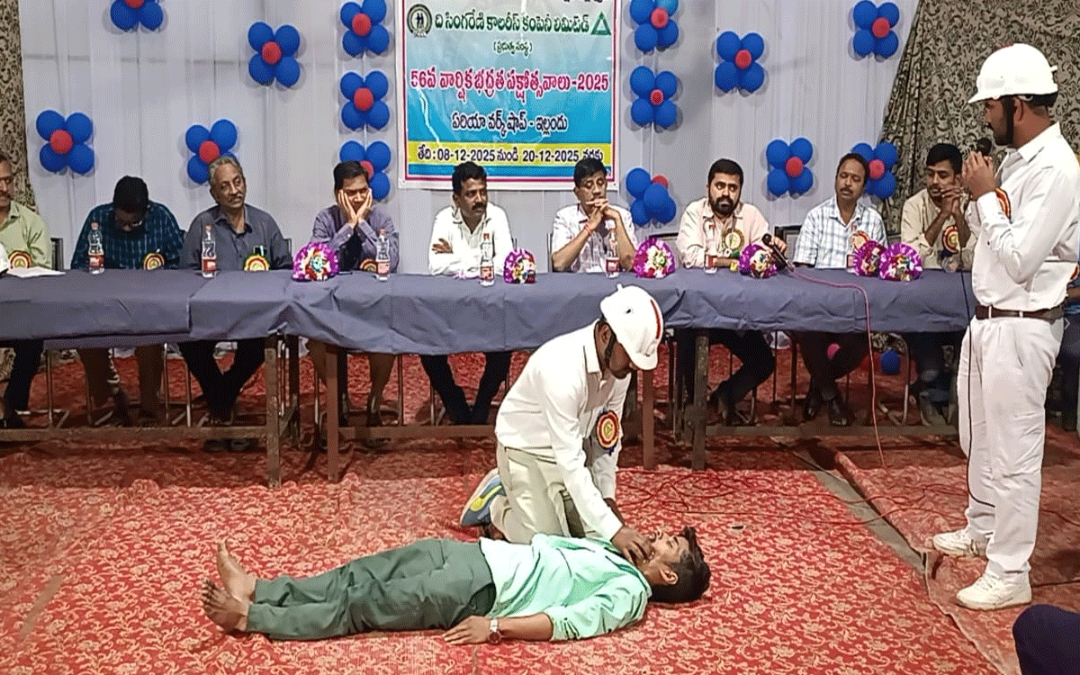 Yellandu : ఇల్లెందు సింగరేణి ఏరియా వర్క్షాప్ వార్షిక రక్షణ పక్షోత్సవాలు